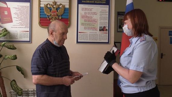 прописка в Славянске